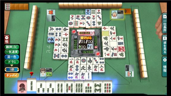 JanNavi麻将OLJean navi Mahjong Online游戏截图
