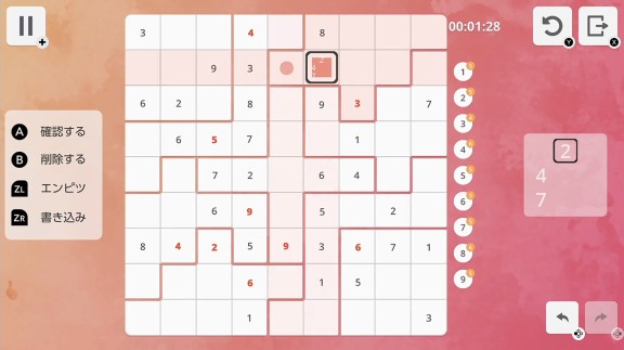 数独宇宙Sudoku Universe游戏截图