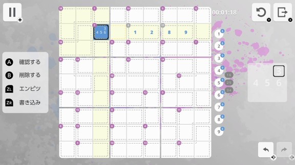 数独宇宙Sudoku Universe游戏截图
