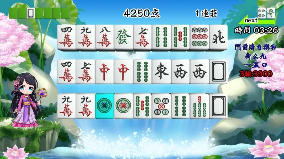 闘源郷麻雀パズル 牌仙Mah-jongg Puzzle Pai-Sen游戏截图