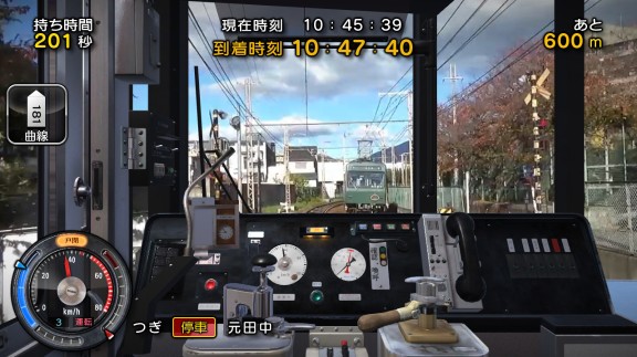 日本铁道路线：叡山电车篇鉄道にっぽん！路線たび 叡山電車編游戏截图