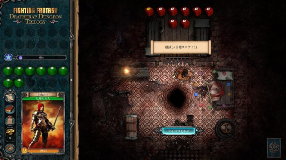 死亡地牢三部曲死のワナの地下迷路 トリロジー游戏截图