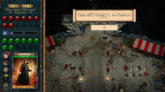 死亡地牢三部曲死のワナの地下迷路 トリロジー游戏截图