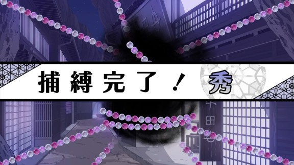 第六妖守DAIROKU：AYAKASHIMORI游戏截图