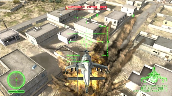 空中任务：雄鹿直升机Air Missions: HIND游戏截图