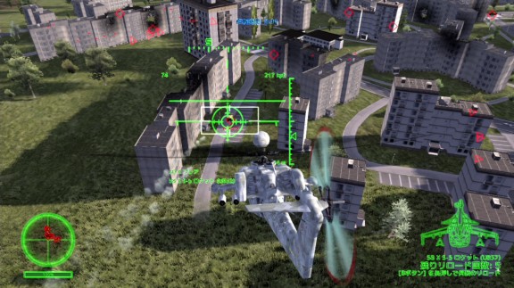 空中任务：雄鹿直升机Air Missions: HIND游戏截图