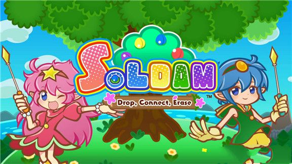 Soldam:开花宣言Soldam: Drop, Connect, Erase游戏截图
