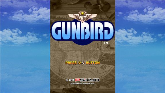武装飞鸟GunBird游戏截图
