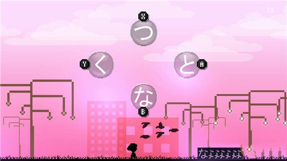 平假名像素聚会Hiragana Pixel Party游戏截图