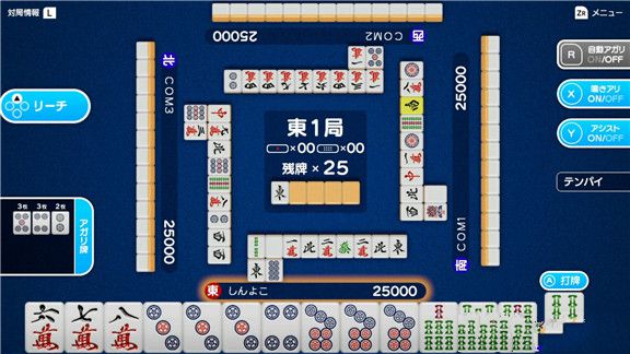 简单麻将OnlineSimple Mahjong Online游戏截图