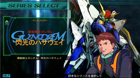 SD高达G世纪：起源SD Gundam G Generation Genesis for Nintendo Switch游戏截图