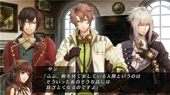 Code Realize 彩虹的花束Code: Realize ~ Bouquet of Aya ~ for Nintendo Switch游戏截图