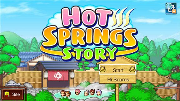 温泉物语Hot Springs Story游戏截图