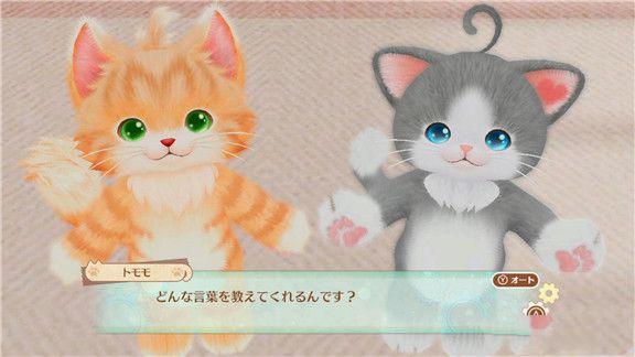 猫咪宝贝Cat  Tomo游戏截图