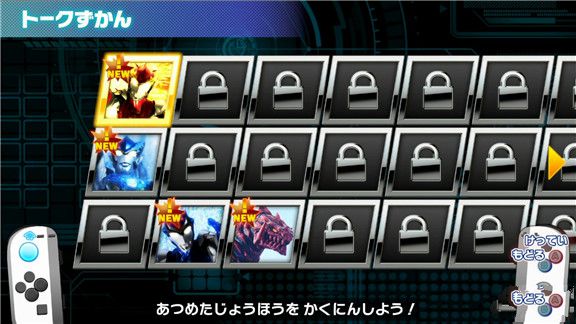 奥特曼 R/BKids Park Ultraman R / B游戏截图