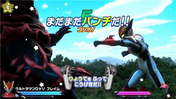 奥特曼 R/BKids Park Ultraman R / B游戏截图