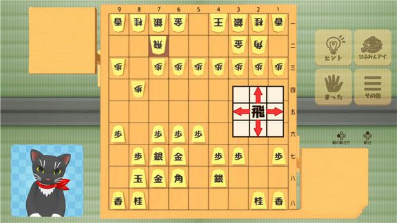 加藤一二三 9段监修 一二三的将棋道场Kato Kazuzo supervision Kofu's Shogi dojo游戏截图