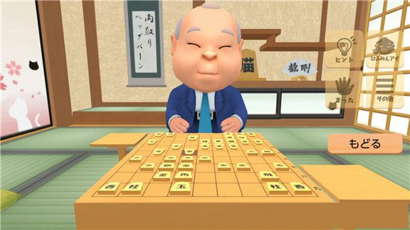 加藤一二三 9段监修 一二三的将棋道场Kato Kazuzo supervision Kofu's Shogi dojo游戏截图