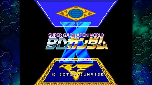 超级扭蛋世界SD高达XSuper Gachapon World SD Gundam X游戏截图