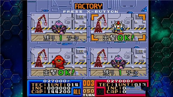 超级扭蛋世界SD高达XSuper Gachapon World SD Gundam X游戏截图