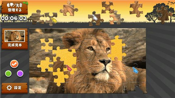 野生动物动态拼图Animated Jigsaws: Wild Animals游戏截图