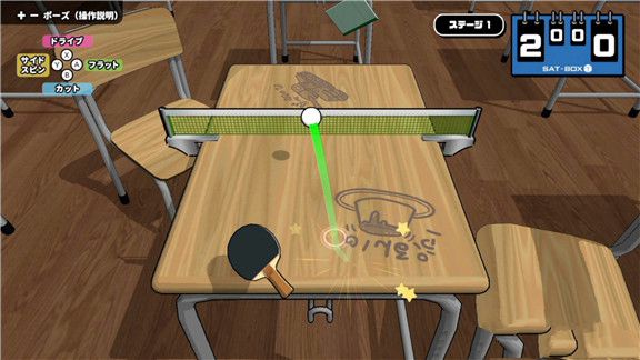 桌上乒乓Desktop Table Tennis游戏截图