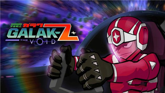 GALAK-Z：The Void：Deluxe Edition