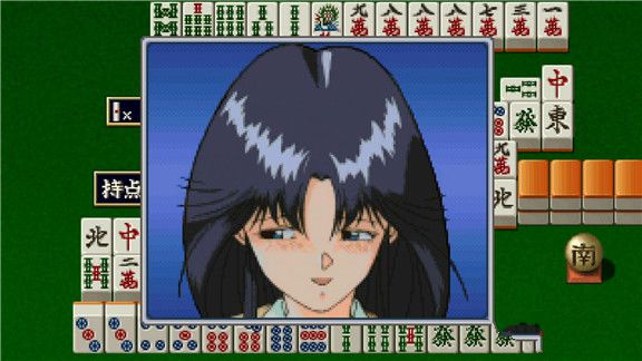 超级真实麻将P5Super Real Mahjong PV游戏截图