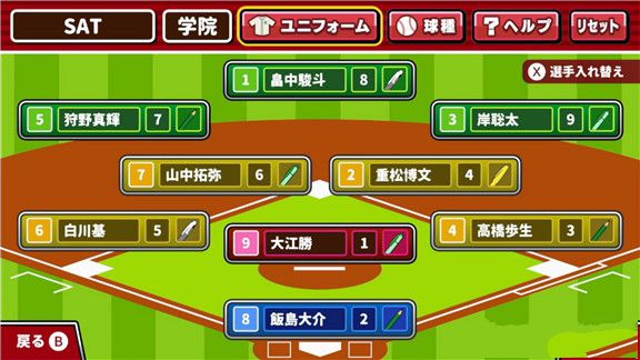 桌上棒球Desktop Baseball游戏截图