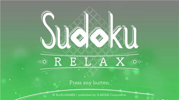 豪华数独Sudoku Relax游戏截图