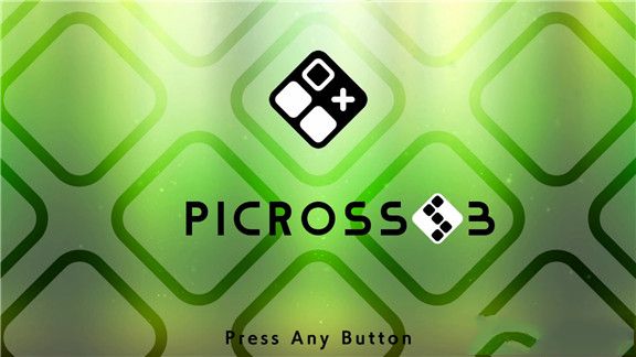 绘图方块S3Picross S3游戏截图