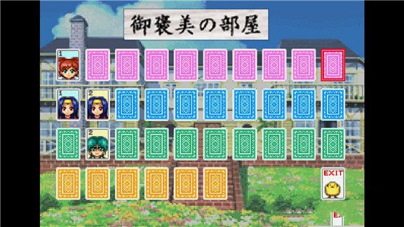 超级真实麻将P7Super Real Mahjong P7游戏截图