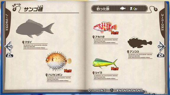 王牌钓手Fishing Spirits Nintendo Switch Version游戏截图
