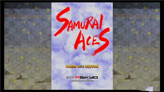 战国ACESamurai Aces游戏截图